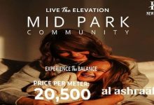 مشروع الأشراف  Mid Park العبور