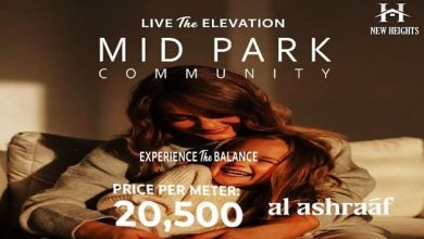 مشروع الأشراف  Mid Park العبور