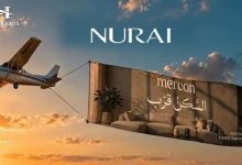 كمبوند نوراي التجمع الخامس Nurai