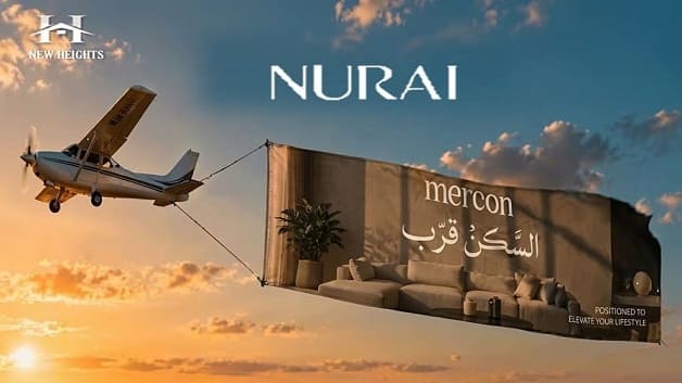 كمبوند نوراي التجمع الخامس Nurai
