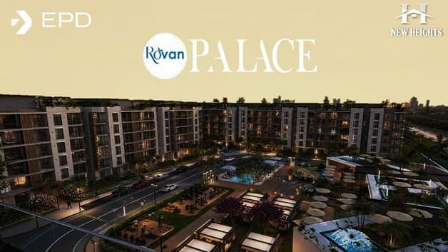 أسعار كمبوند روفان بالاس الشيخ زايد 2026