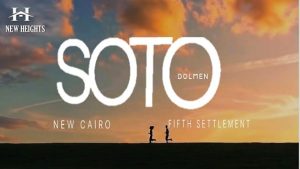 كمبوند سوتو التجمع الخامس SOTO Residence