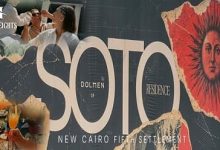 كمبوند سوتو التجمع الخامس SOTO Residence