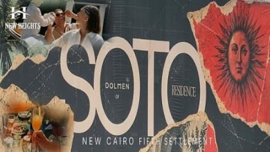كمبوند سوتو التجمع الخامس SOTO Residence