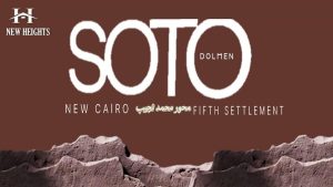 كمبوند سوتو التجمع الخامس SOTO Residence