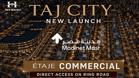 مشروع إيتاج تاج سيتي التجمع الخامس Etaje