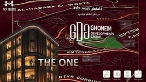 مول ذا وان المقطم