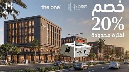 أسعار ومساحات مول ذا وان المقطم
