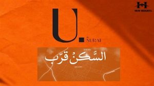 يو نوراي التجمع