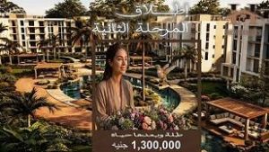 أسعار إطلالة أكتوبر 2026