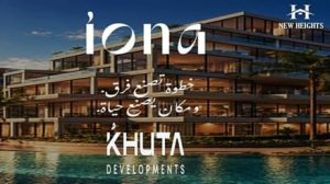 كمبوند أيونا التجمع السادس Iona من Khuta 
