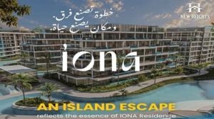 كمبوند أيونا التجمع السادس Iona من Khuta 