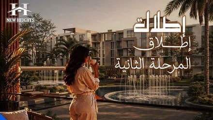 أسعار إطلالة أكتوبر 2026