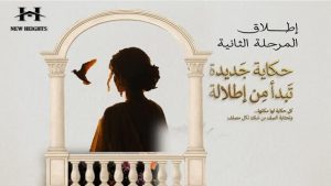 موقع إطلالة أكتوبر