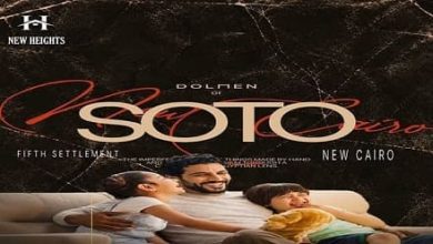 طرح سوتو التجمع الخامس SOTO Residence