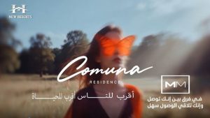 كمبوند كوميونا العبور الجديدة Comuna