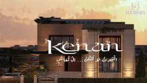ماستر بلان كمبوند كنان نيو زايد