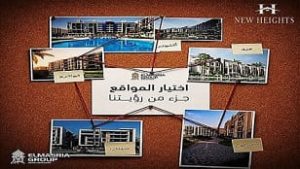 المصرية جروب بشرق القاهرة