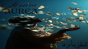 دليل كمبوند Almira Aurea التجمع 