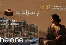 مميزات وعيوب مول ذا وان المقطم