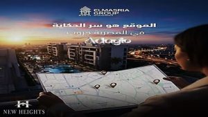 المصرية جروب بشرق القاهرة