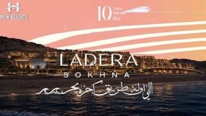 قرية لاديرا السخنة