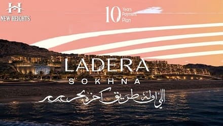 قرية لاديرا السخنة
