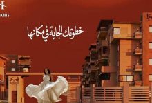 أسعار Vira أكتوبر 2026