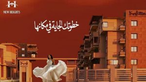 أسعار Vira أكتوبر 2026