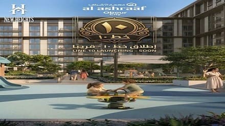 كمبوند الاشراف العبور الجديدة