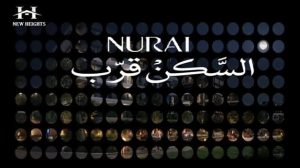 كمبوند نوراي التجمع الخامس