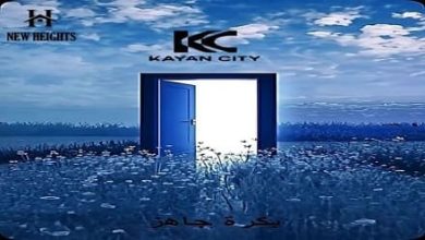 Kayan City New Capital 2026