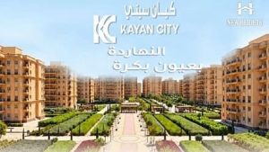 مشروع كيان التجمع السادس
