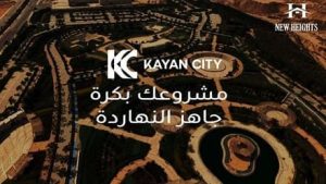 مشروع كيان التجمع السادس