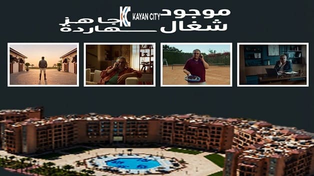 لماذا موقع كيان سيتي STM الأفضل بالتسعين