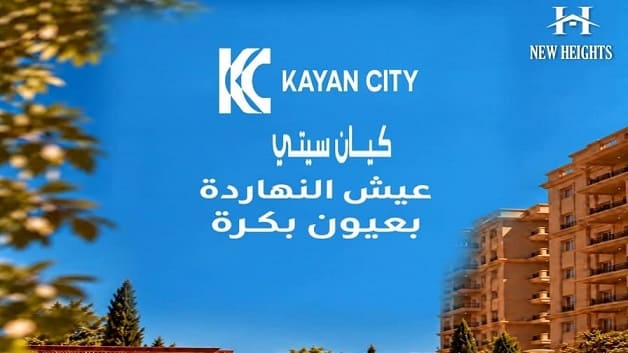 مشروع كيان التجمع السادس
