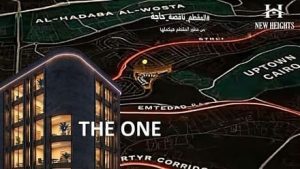 مشروع THE ONE كورنيش المقطم الجديد