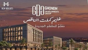مول ذا وان المقطم