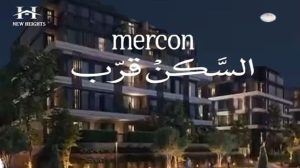 كمبوند نوراي التجمع الخامس